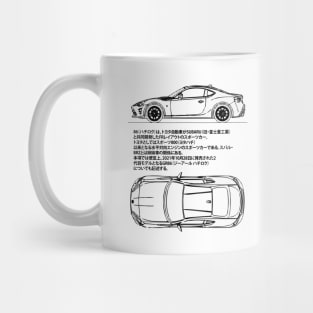 Toyota GT 86 / GR 86 Blueprint Mug